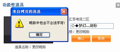 CF改名卡哪里有?2026最新ID重置与特殊符号实战指南 CF改名卡哪里有?2026最新ID重置与特殊符号实战指南