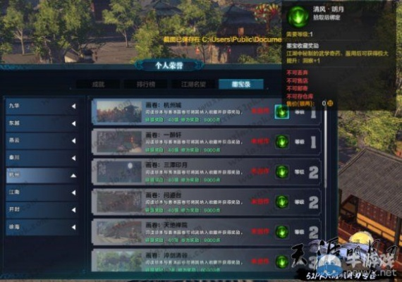 2026天刀文士科举通关秘籍，冷门诗句与高分实战解析