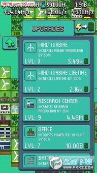 野性燃料获取全攻略，如何高效利用生物反应堆能源