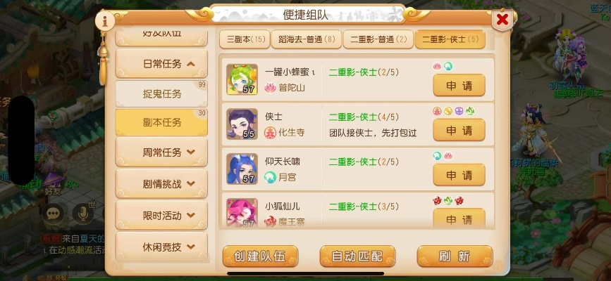 河姆渡还能搬砖吗?2025梦幻西游老服生存实录与物价揭秘 河姆渡还能搬砖吗?2025梦幻西游老服生存实录与物价揭秘