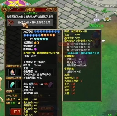 2025年QQ自由幻想武器加工避坑指南，低成本打造毕业神装秘籍