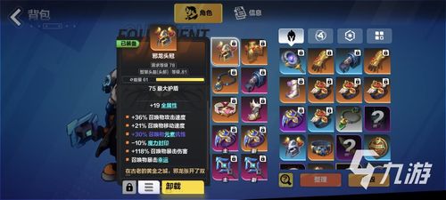 火炬之光任务优先级排序,赛季与日常如何搭配收益最高? 火炬之光任务优先级排序,赛季与日常如何搭配收益最高?