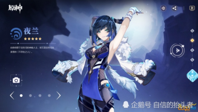 原神3.5卡池怎么抽？夜兰赛诺优菈绫华抽谁最不亏？