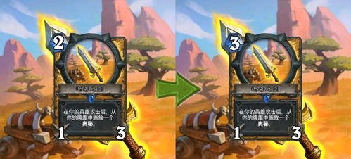 炉石平衡补丁，风歌改战吼，黑角削弱更合理