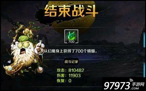 斗战神职业视频深度解析，如何看透PVP连招与副本机制？