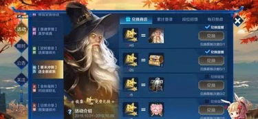 网易游戏新春开运补贴，四大福利活动上线