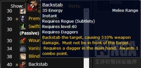 2026刺客私服怎么玩？高爆隐身背刺全攻略解析