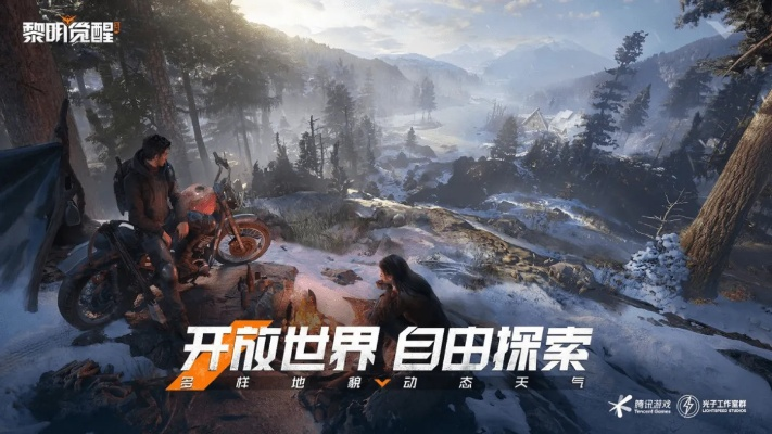 2026开放世界生存手游避坑指南，抽卡与自动化流水线全解