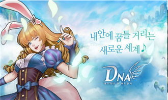 Project DNA首曝，韩国纯血PC端游，MMORPG新作来袭
