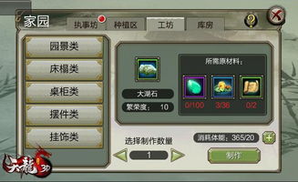 冒险岛MPC版上线！3月外服端游盘点