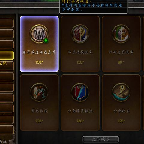 魔兽TOC掉落机制深度解析，25人英雄双装等与258毕业获取指南