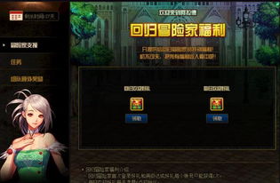 冒险家商店新品节试玩，高爆率刷宝与商店经营，地下城开荒一爽到底