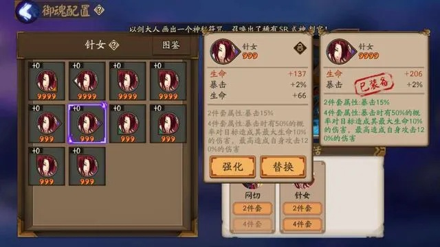 阴阳师濡女御魂怎么选？T0级冰冻控制与输出流实战攻略