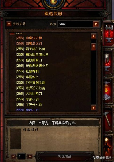 暗黑3账号类型全解析，如何低成本拿毕业号？