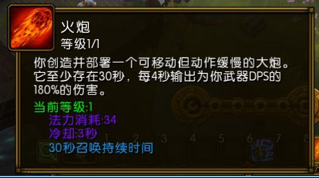 告别刮痧！火炬2工程师加点全攻略，T0流派BD深度解析
