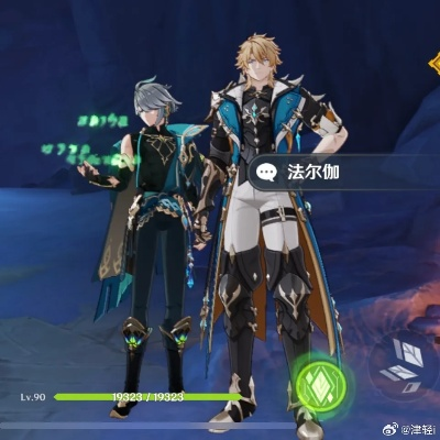 平民玩家法尔伽攻略，配队思路与抽取建议详解