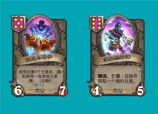 炉石新平衡补丁，风歌改战吼，黑角调整不再削手牌