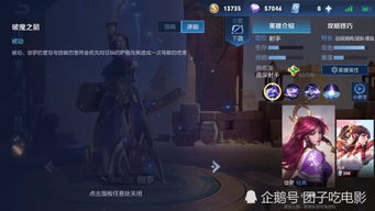 四大风辅实测,法尔伽最佳队友是谁?伤害差距解析 四大风辅实测,法尔伽最佳队友是谁?伤害差距解析