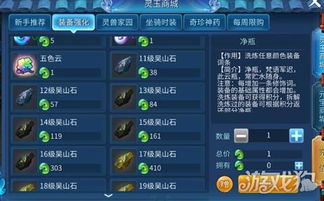 2026倩女幽魂平民搬砖职业深度测评，零氪玩家如何高效起号？