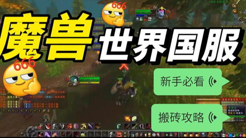 766彩虹岛最强职业搭配与2026最新搬砖赚钱全攻略