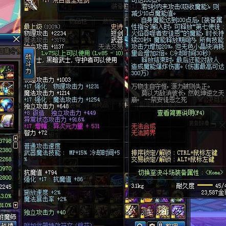 揭秘2013手机网游排行榜前十名，当年神作类型为何至今仍是吸金霸主？