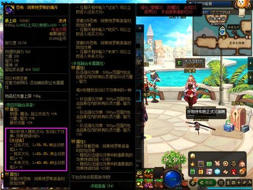 DNF圣骑士圣光十字怎么堆？2026神界毕业Buff量提升秘籍