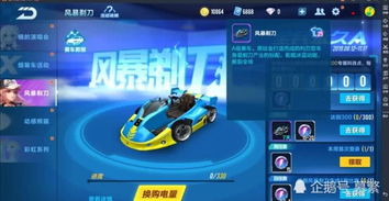 2026年QQ飞车手游机甲全图鉴，T0级竞速道具机甲选择与V键技巧