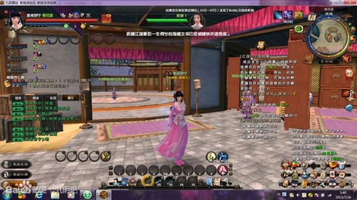 九阴真经移花宫任务全解，玉蜂浆获取与日常速通攻略