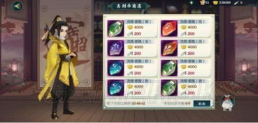 装备洗练全攻略,蔚蓝星球不说的秘密 装备洗练全攻略,蔚蓝星球不说的秘密