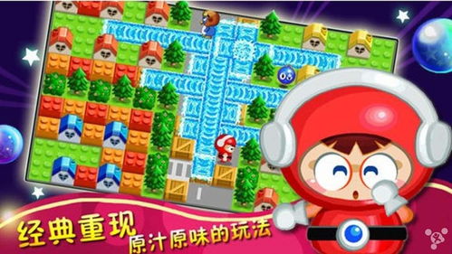 哪里能安全下载？盛大泡泡堂官方客户端与避坑指南