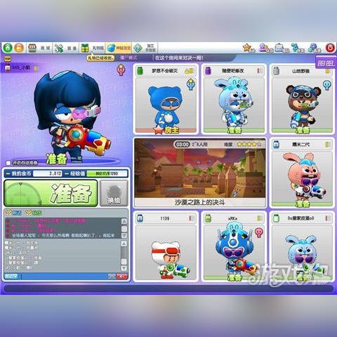 泡泡战士私服2025还能玩吗？硬核测评与隐藏实战技巧