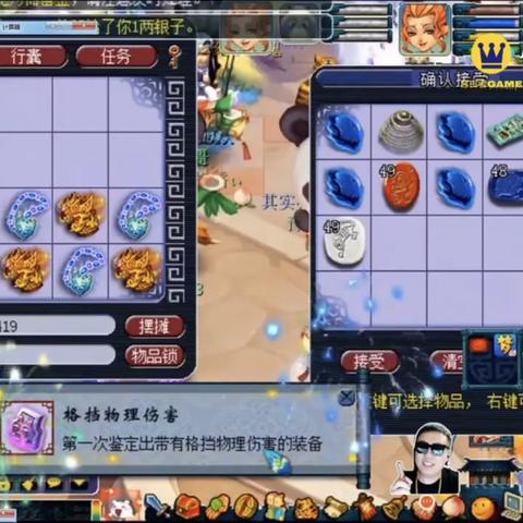 2025年乱弹西游T0级阵容推荐，揭秘平民零氪逆袭核心玩法