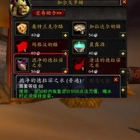 魔兽世界6.0怀旧服何时定档？德拉诺之王上线时间与备战全攻略