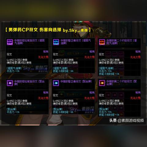 聚合弹伤害被低估？实战数据揭秘最强搭配与核心机制