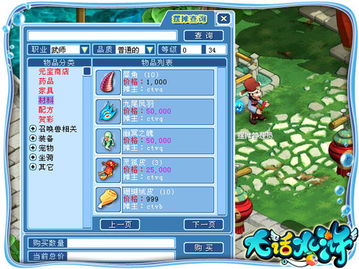 揭秘大话水浒辅助工具，从多开挂机到搬砖实战全攻略