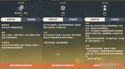 平民玩家法尔伽攻略，配队思路与抽取建议解析