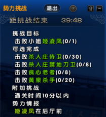 九阴真经门派巡逻怎么刷?2026最新禁地路线与高收益技巧解析 九阴真经门派巡逻怎么刷?2026最新禁地路线与高收益技巧解析