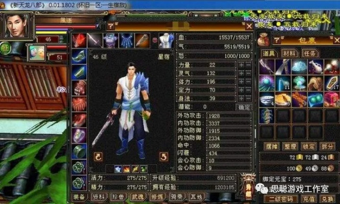 2026年天龙八部搬砖还能赚钱吗?多开挂机保姆级实战教程 2026年天龙八部搬砖还能赚钱吗?多开挂机保姆级实战教程