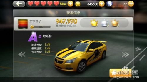 别乱花T点！QQ飞车五一活动保姆级避坑指南与S车获取攻略