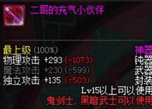 弧线突袭者新威胁线索?Embark暗示引玩家热议 弧线突袭者新威胁线索?Embark暗示引玩家热议