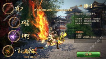 2026高画质手游神作盘点,开放世界与极致画质的终极碰撞 2026高画质手游神作盘点,开放世界与极致画质的终极碰撞