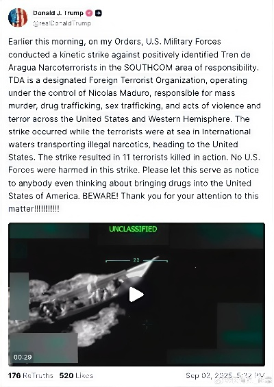 弧线突袭者新威胁线索？Embark暗示与UFO视频引热议