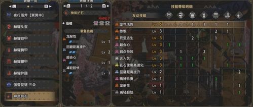 暗影之锋2026毕业搭配指南，如何将DPS提升至极致？