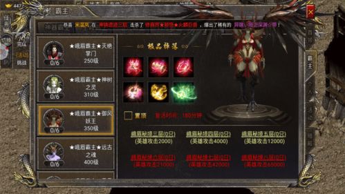 2026超变传奇合击私服怎么选？独家揭秘攻速切割版打金内幕