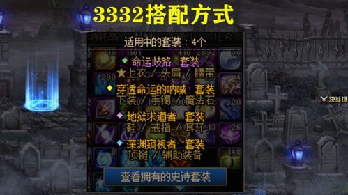 DNF女法师二次觉醒深度测评，四大分支强度与机制全解析