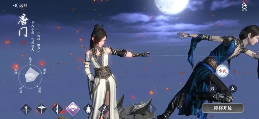 2026天刀职业推荐，天涯明月刀什么职业好玩且不踩雷？