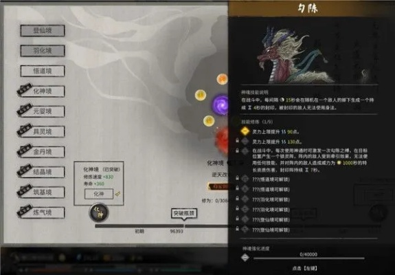 鬼谷八荒断情七绝怎么玩？揭秘2025年版本极限一击必杀流