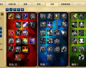 揭秘2026版LoL ADC天赋黑科技,从对线碾压到团战收割 揭秘2026版LoL ADC天赋黑科技,从对线碾压到团战收割