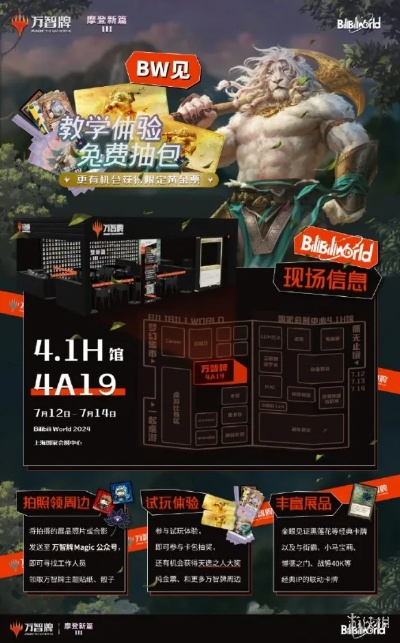 今日最佳优惠:1美元体验AMC A-List会员、《塞尔达传说:旷野之息》以及《万智牌》x《最终幻想7》指挥官套牌归档。 今日最佳优惠:1美元体验AMC A-List会员、《塞尔达传说:旷野之息》以及《万智牌》x《最终幻想7》指挥官套牌归档。