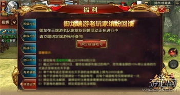 Haranir 将不会在午夜抢先体验期间开放